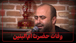 وفات حضرت زینب - 27 دی 1403