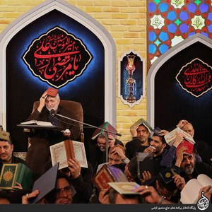 عزت همه مومنین آمده خوش آمده