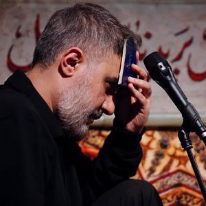 حالا که نمانده رمقی بین تن