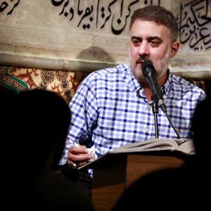 الا که گردش چشمت 