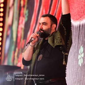 باب کرمی تاج سرمی ای جان جانان