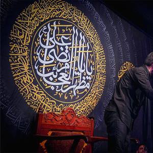 مرز بین کفر و ایمان شده نام حیدر