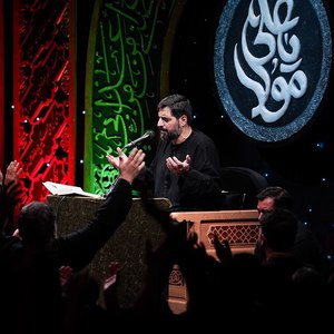 حسنین علی را مثل مادر نیمه شب غسل میدهند