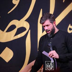 وجه الله کامل روی علی