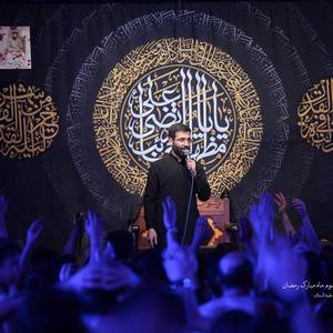 شده‌ام خاک پای حضرت عشق