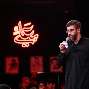 مثل من حال کسی حال اسف‌باری نیست