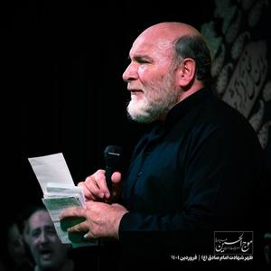 خلوتم پر شده از خلوت ایوان بقیع