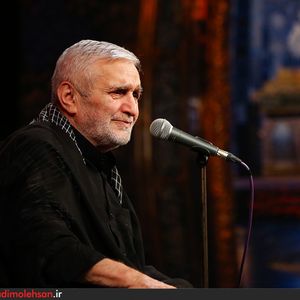کاور مداحی