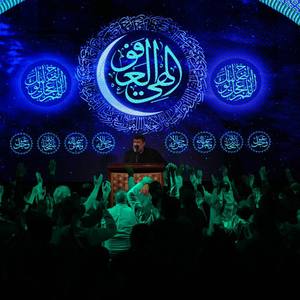 کلید آسمونا یا رقیه