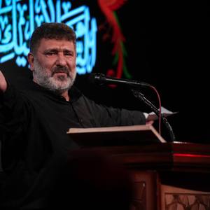 مراسم پرفیض دعای عرفه بخش اول