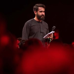  گذرم تا به در خانه‌ات افتاد حسین