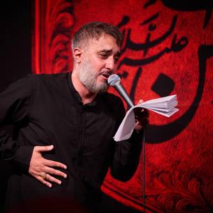 نه مویی نه دستی