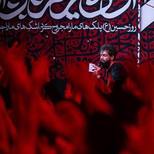 نفس تویی راحت جانم حسین یاحسین