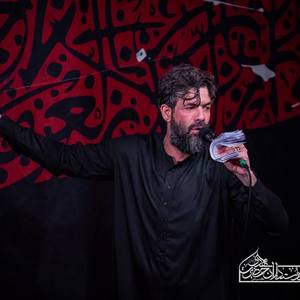 اسمت رو مینویسم 