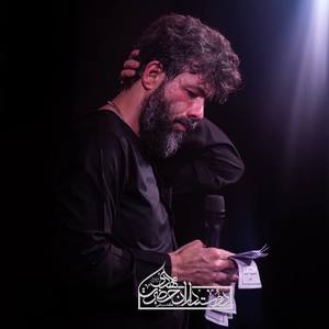 دیگه دارن صبر خواهر تو رو سر میرسونن