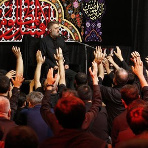 از هر بلا فروا الی یک سجده رو به کربلا