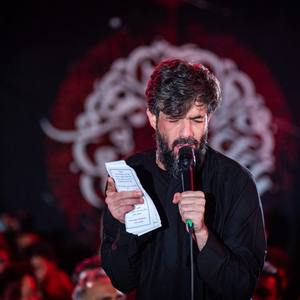 بابا بابا چرا میدون پر از یال عقاب شد