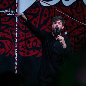 السلام ای ماه ماتم 