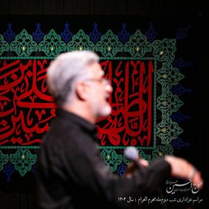 راه تو بی اختیاره 