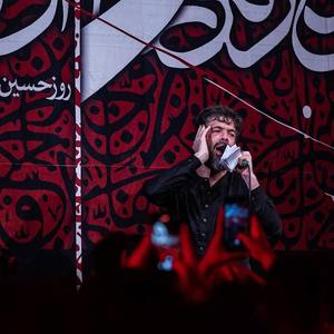 من تو هر حال و حالتی رویام کربلاس