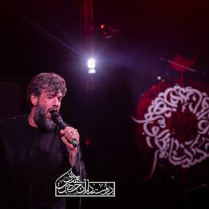بابا نبودی دیگه وصیت کردم