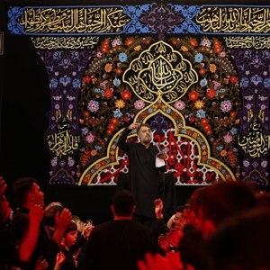 ای کشتی نجات 