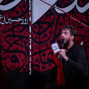 یاعباس جیبل المای لسکینه