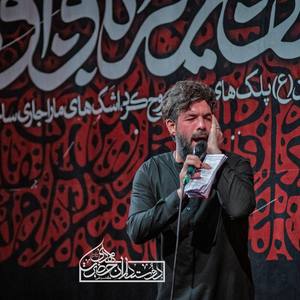 دنیا به ما هنوز یه گریه