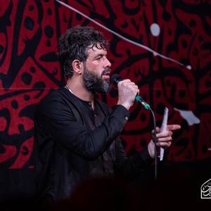 از وقتی که یادم میاد بیچارتم علمدار