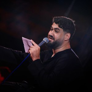 الهی که قربونه