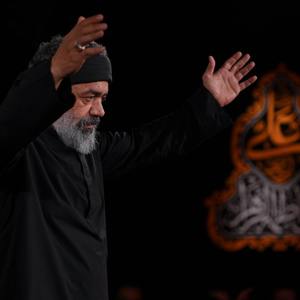 رسیدم، اشک ریختم؛ غصّه خوردم