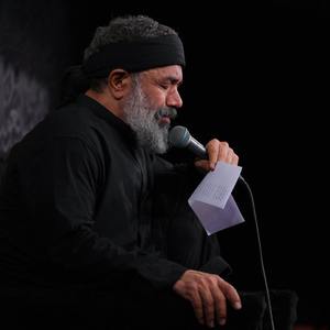 یم فاطمی؛ در سرمدی؛ مه هاشمی؛ گل احمدی
