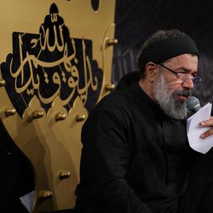 میان دشت می‌کرده تنش را جستجو،  نیزه