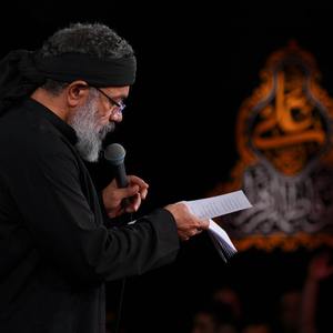 آه! این‌گره‌ی کور دگر وا شدنی نیست
