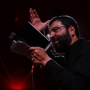 ذکر صاحب الزمان وقت ظهور زینب صبور