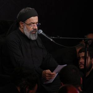 به قربون چشای ناز خوابش