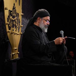 تمام جان مرا، درد بی‌حساب گرفته