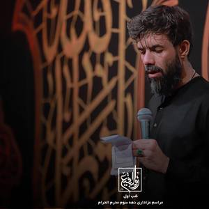 یارا یارا دریاب ما را