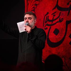 حسین جان ای آبروی دو عالم