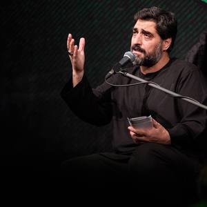 قوام دولت اسلام با دم حسن است