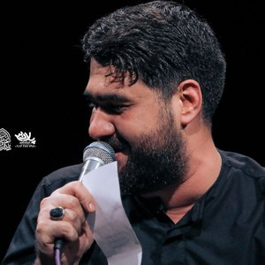 رسیده شب غم