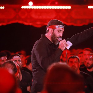 میخونم آه علی