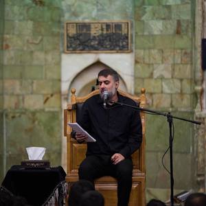 یابن شبیب