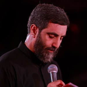 دوست دارم ابدی عشق من
