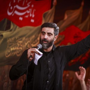 رفتی و پشت سرت