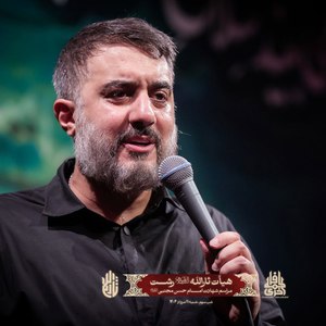 بزرگ‌مرد؛ ابی عبدالله
