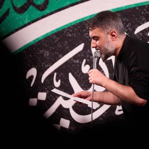 زد به جان حسن
