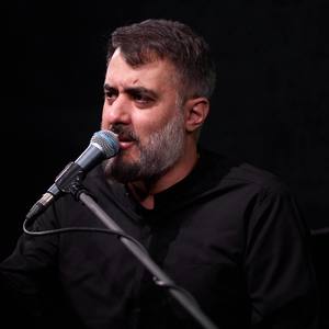 نماهنگ |  بیام حرم