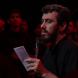 به روی ماه تا افتاد لکه 