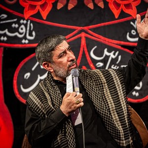 این المنتقم 